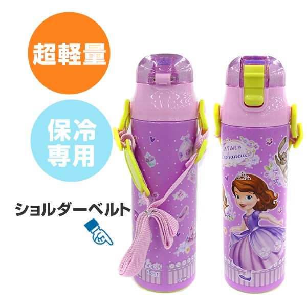 Disney（ディズニー） 水筒 子供 ちいさなプリンセスソフィア 直飲み
