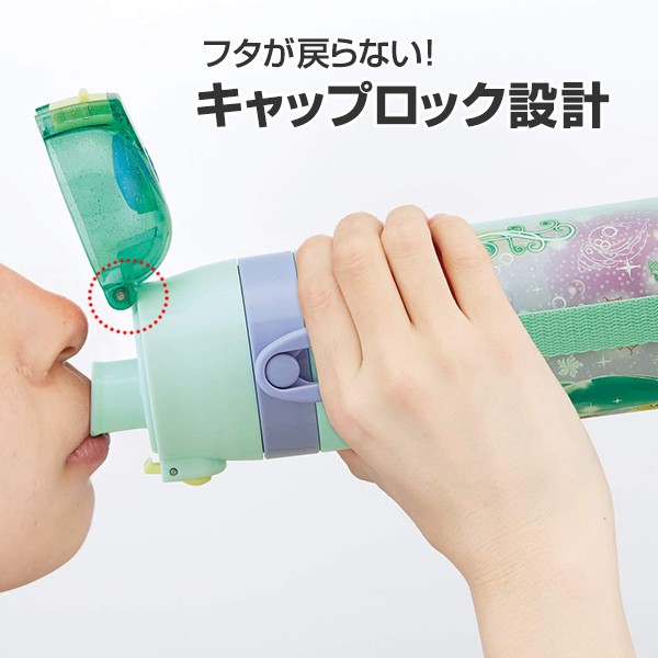 水筒 アリエル ステンレスボトル 直飲み＆コップ付 2way 430ml 子供 キャラクター （ 保温 保冷 幼稚園 保育園 ステンレス おすすめ ）