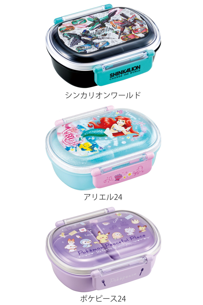 弁当箱 1段 360ml 抗菌 抗菌ふわっとタ...の詳細画像2
