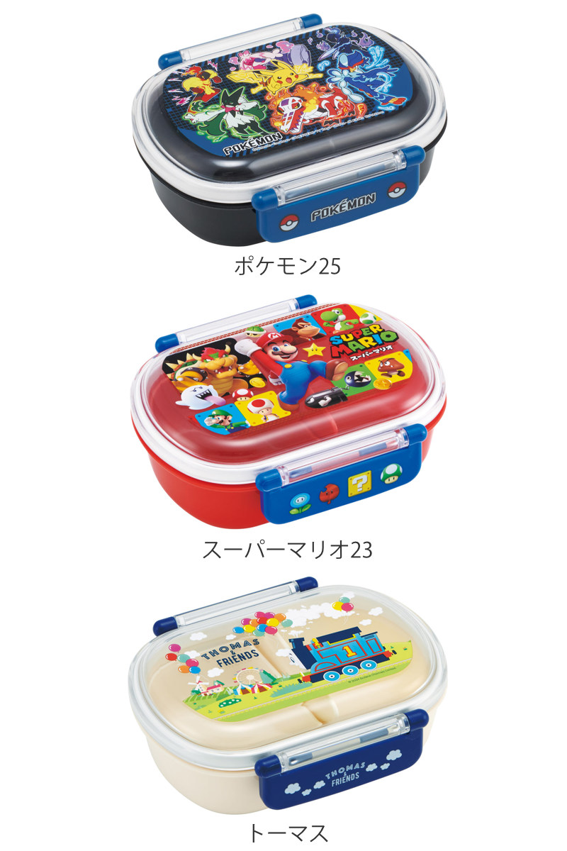スケーター 弁当箱 1段 360ml 抗菌 抗菌ふわっとタイトランチ