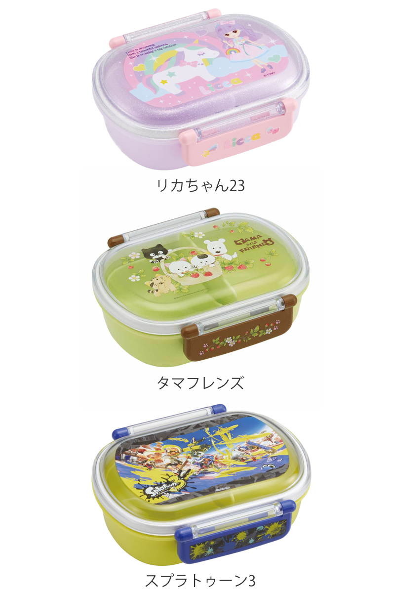 弁当箱 1段 360ml 抗菌 抗菌ふわっとタ...の詳細画像5