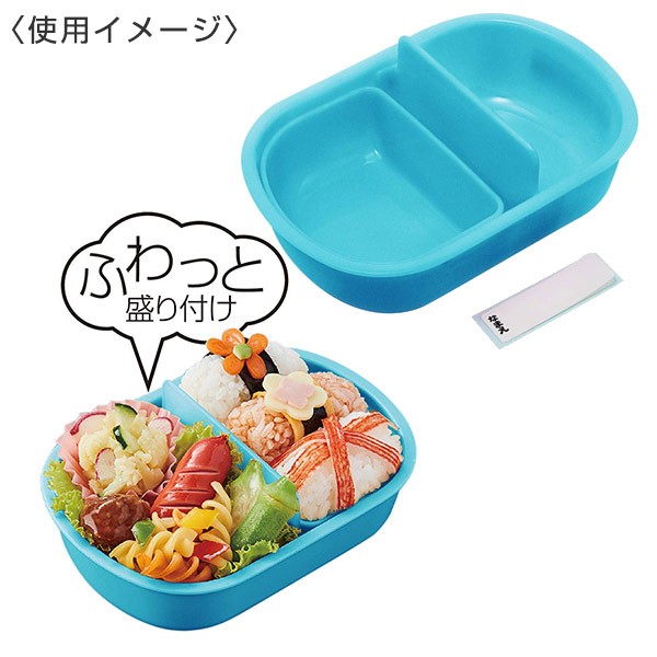 スケーター お弁当箱 プラスチック製 ふわっとタイトランチBOX