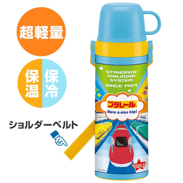 スケーター 水筒 プラレール 2way 直飲み＆コップ付 ステンレスボトル