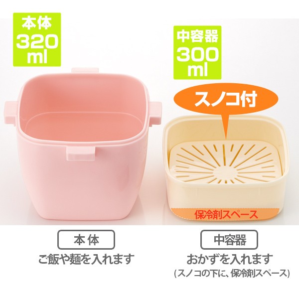 スケーター お弁当箱 4点ロック サラダランチボックス 魔女の宅急便