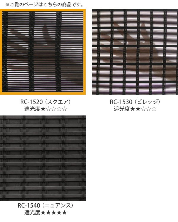 国産セール ロールスクリーン 簾 間仕切り ) リビングート PayPayモール店 - 通販 - PayPayモ バンブースクリーン サイズオーダー 幅91〜120×高さ71〜100cm RC-1520 竹 ロールアップスクリーン ( ロールカーテン 豊富な国産