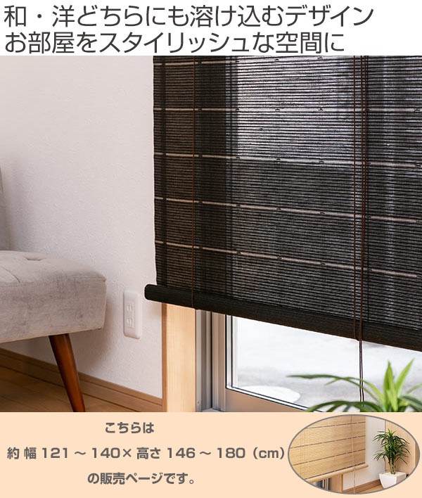購入商品限定 ロールスクリーン 麻 サイズオーダー 幅71 高さ181 215 Smart ロールアップスクリーン スマート 送料無料 ロールカーテン すだ 激安買取相場 Vicone Com Ve
