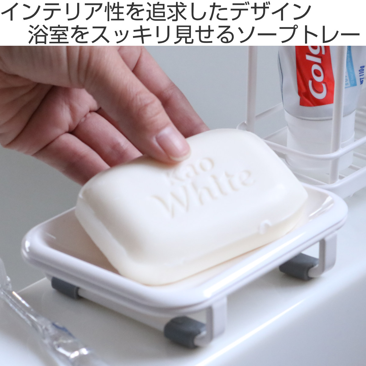 ソープディッシュ 石鹸置き ソープトレー Wコートソープトレー