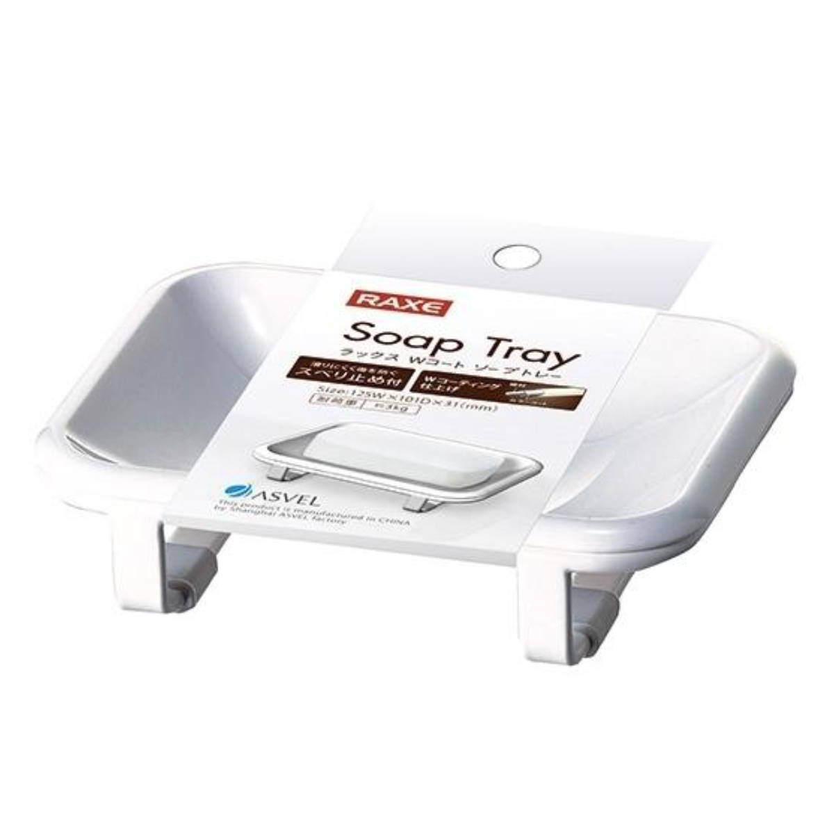 KASSATEX ソープディッシュ アメリカ インテリア 値引き不可 301648-1.jpg