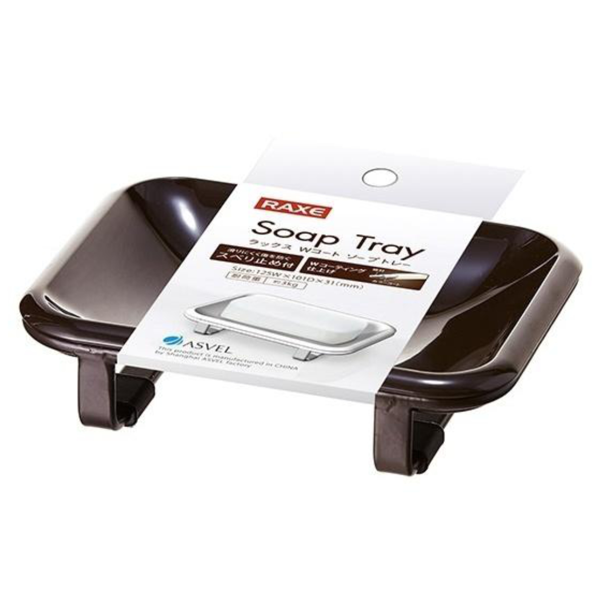ソープディッシュ 石鹸置き ソープトレー Wコートソープトレー