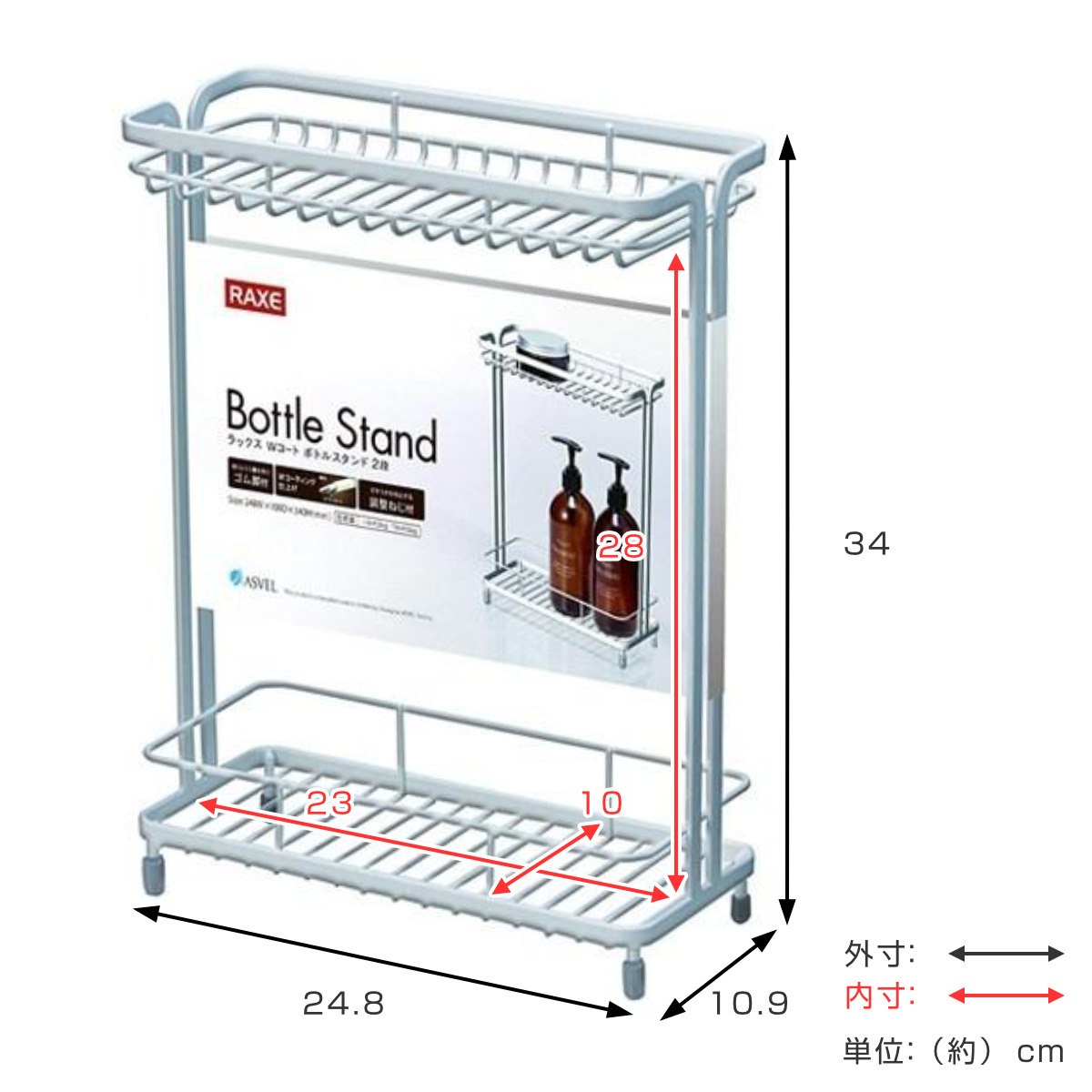 シャンプーラック ディスペンサースタンド Wコートボトルスタンド2段