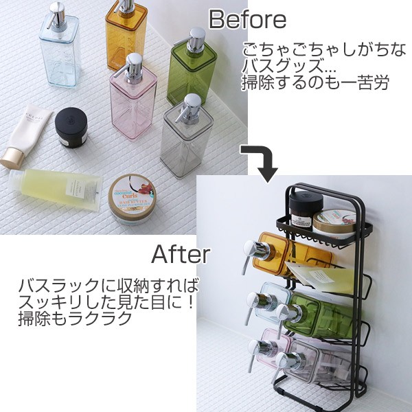 シャンプーラック ディスペンサースタンド Wコートスリムラック4段