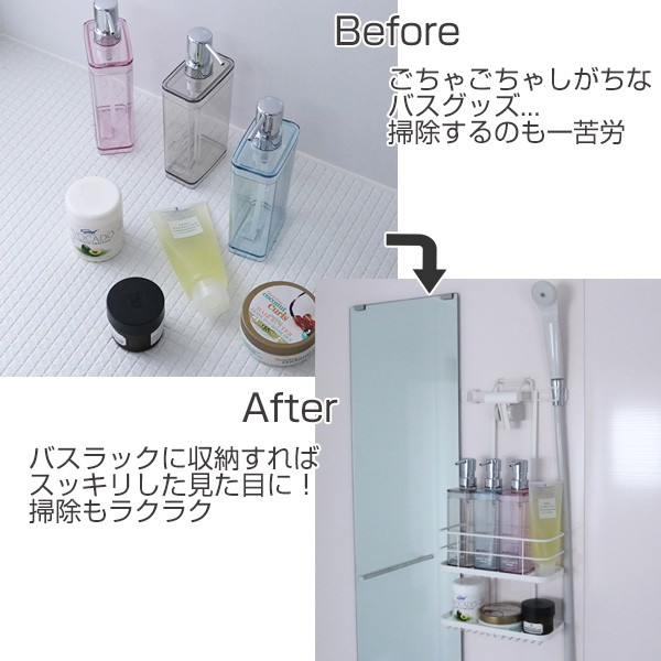 キティシャンプーラック Amazon｜AooYo シャンプーラック 4段 浴室用ラック 28.3x13x46