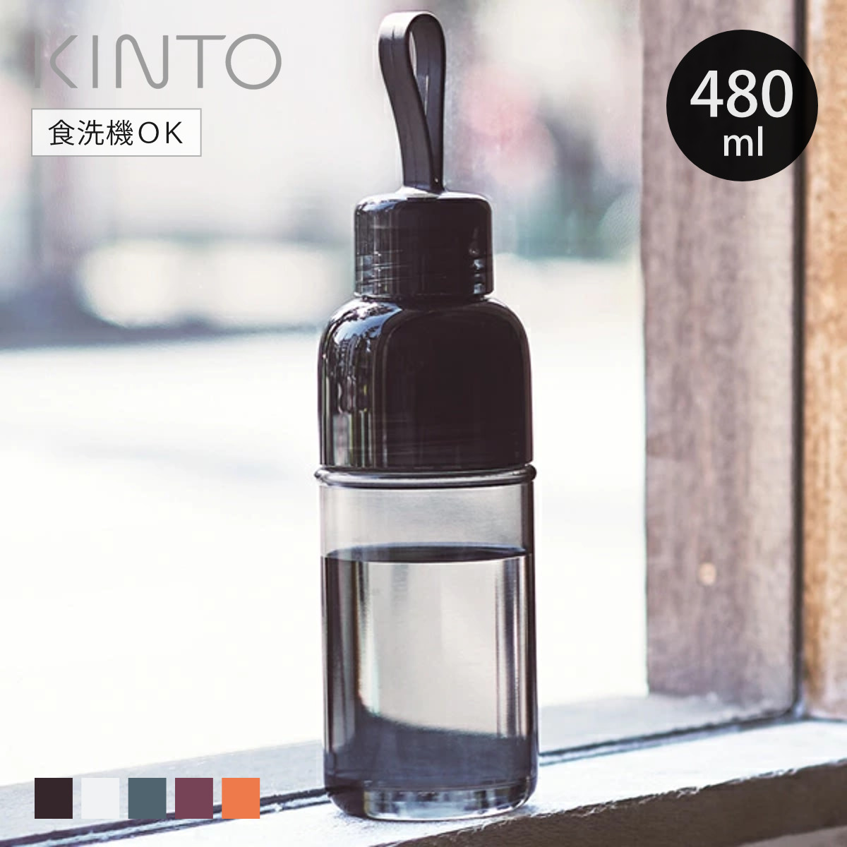 KINTO �L���g�[ WORKOUT BOTTLE ���[�N�A�E�g�{�g�� 480ml �i ���� ���[�N�A�E�g�{�g�� �}�O�{�g�� �����p�{�g�� �j