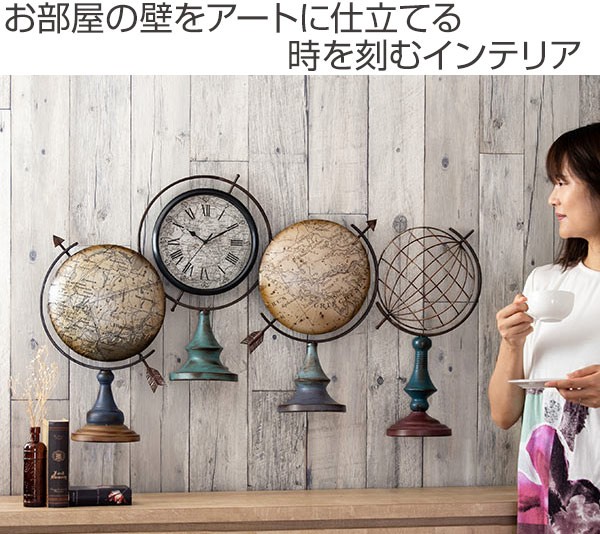 アンティーク ヴィンテージ 気球型壁掛け時計 スタジオ 撮影 ホテル 部屋作り 壁掛け時計 ビッグサイズ 時計 ウォールクロック 地球儀 アンティーク