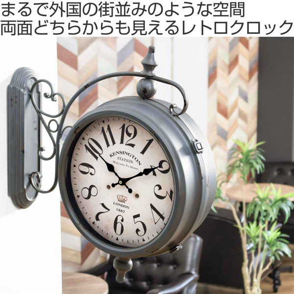 掛け時計 ウォールクロック アンティーク 両面 グレー 幅52cm （ 壁掛け時計 時計 インテリア ）