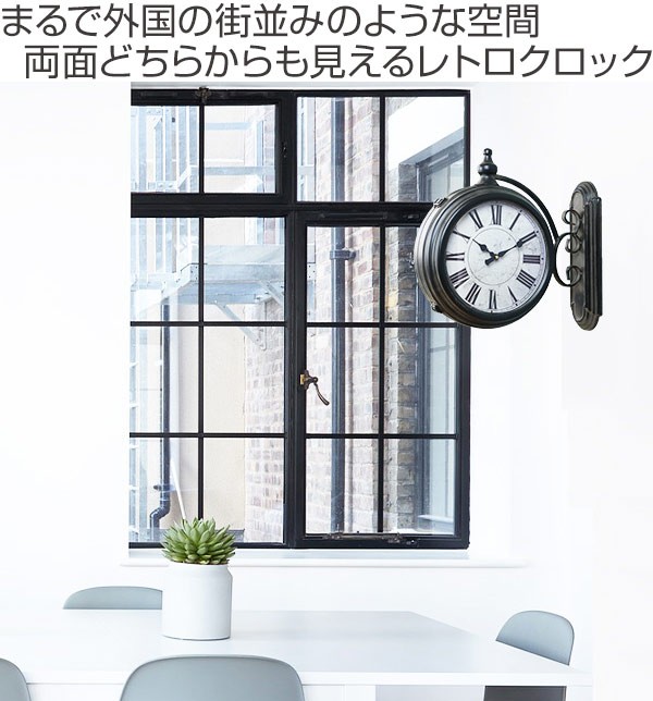 □在庫限り・入荷なし□ 掛け時計 ウォールクロック アンティーク 両面