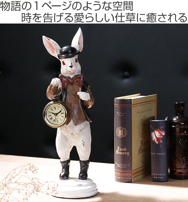 置き時計 ラビットクロック 黒帽子 アンティーク （ 置時計 時計