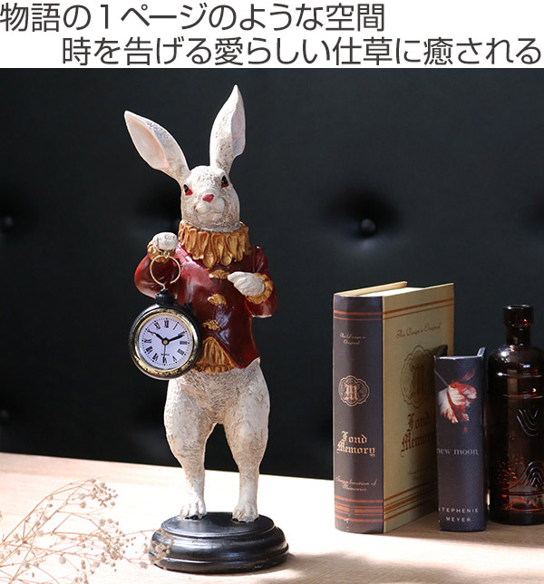 置き時計 ラビットクロック 赤い服 アンティーク （ 置時計 時計