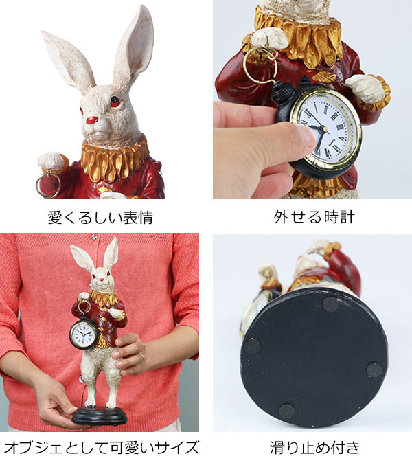 置き時計 ラビットクロック 赤い服 アンティーク （ 置時計 時計