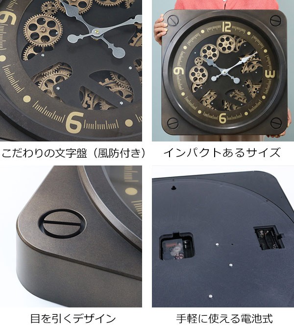 掛け時計 ギアクロック Gear Clock 幅49cm （ 壁掛け時計 時計