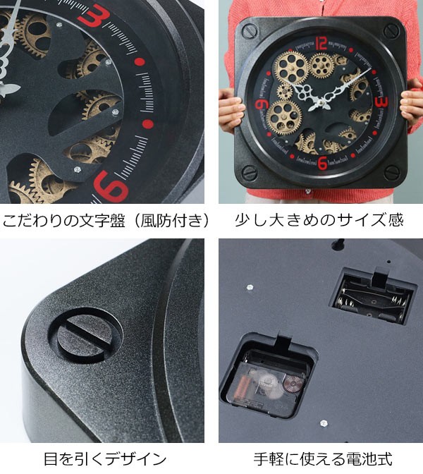 掛け時計 ギアクロック Gear Clock 幅37cm ( 壁掛け時計 時計 掛け時計 ギアクロック Gear Clock 幅37cm ( 壁掛け時計 時計