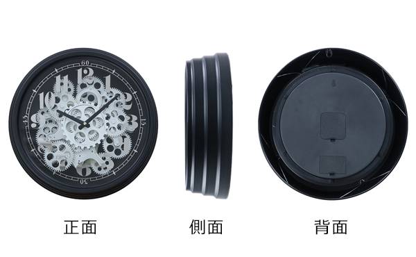 掛け時計 ギアクロック Gear Clock 直径39cm （ 壁掛け時計 時計
