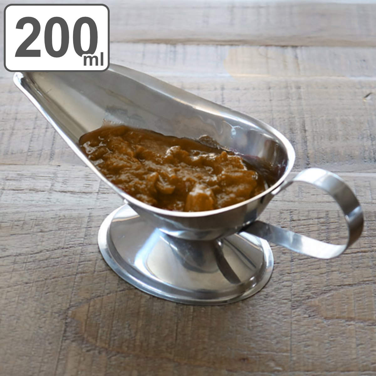 ソースポット 100ml ロッコ ROCCO カレーソースポット ソースポット 100ml ロッコ ROCCO カレーソースポット