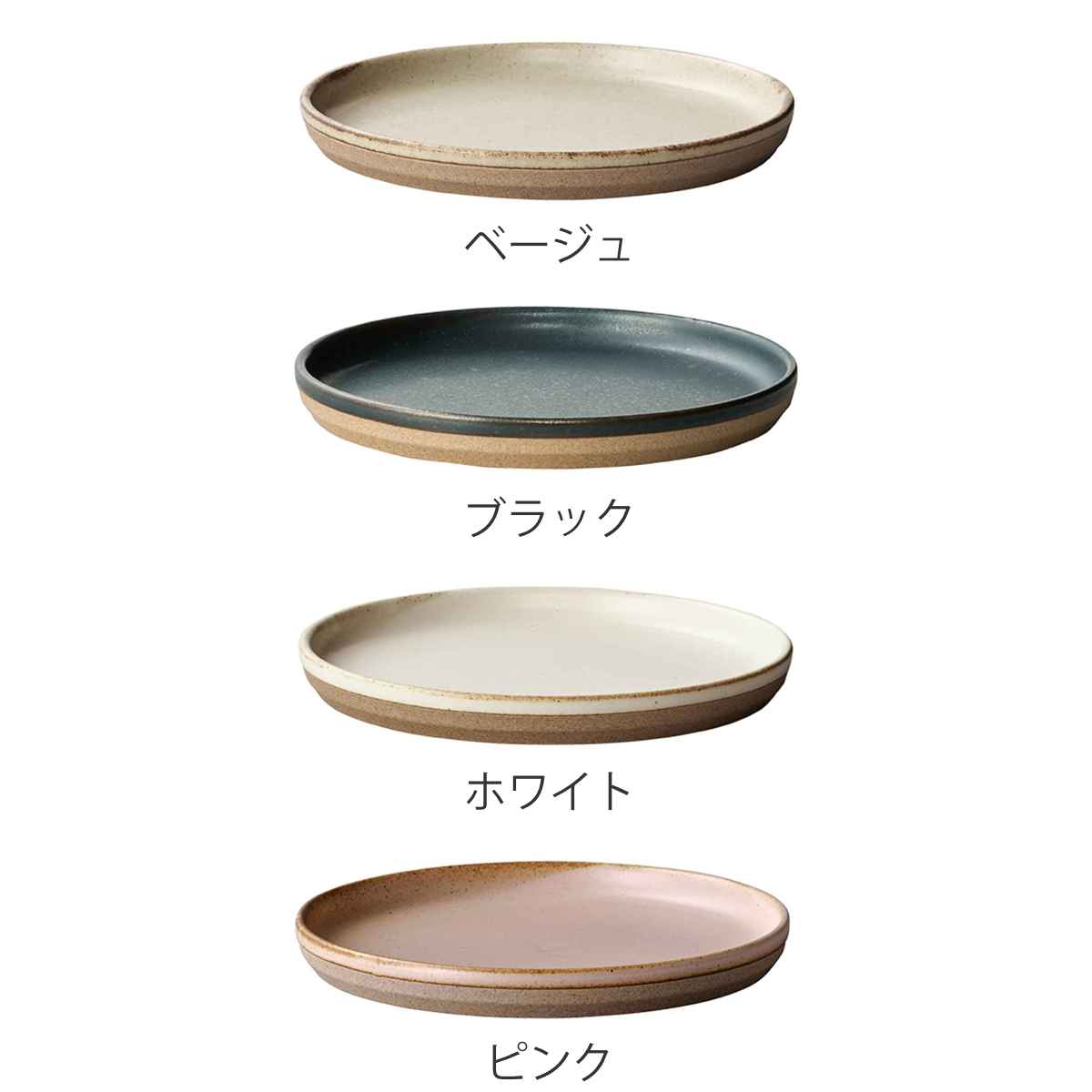 KINTO キントー CLK-151 プレート 160mm （ 16cm 磁器 波佐見焼 日本製