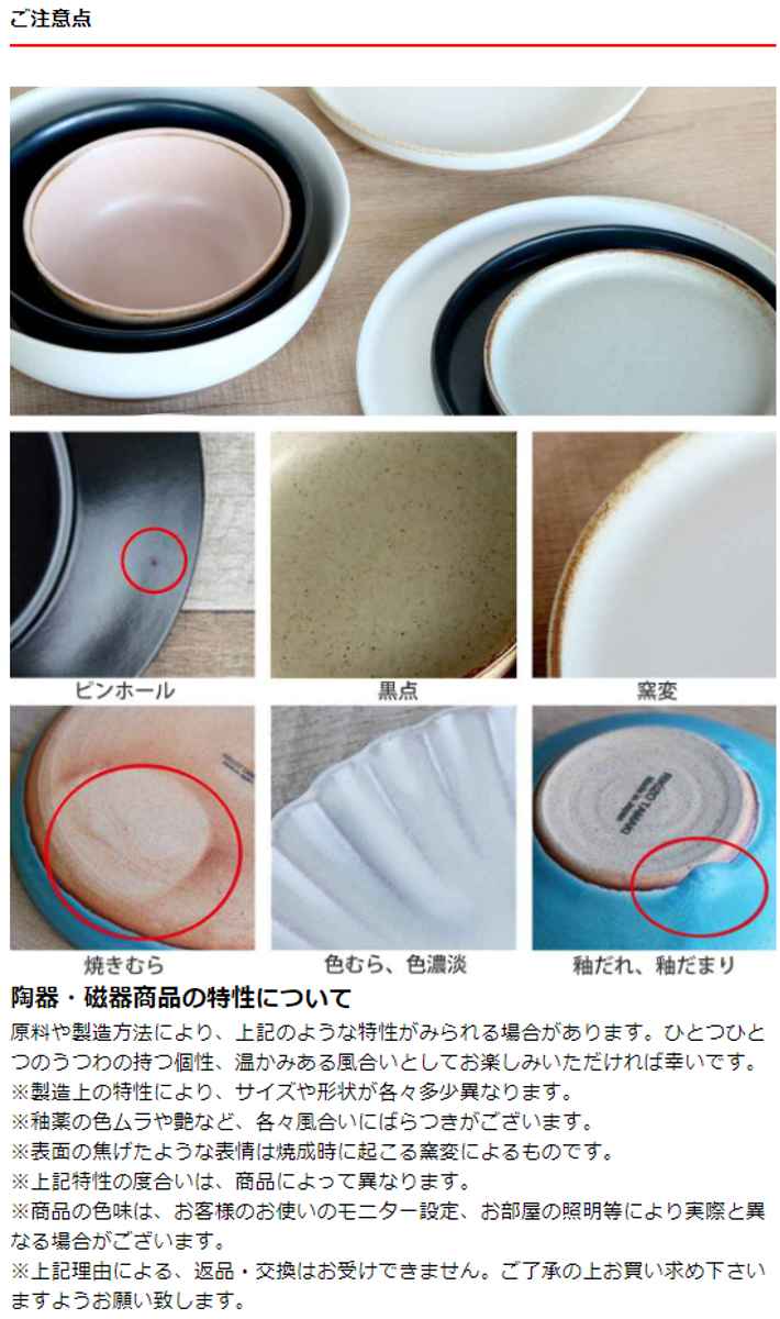 食器 50.s 1253667_h1_001.jpg