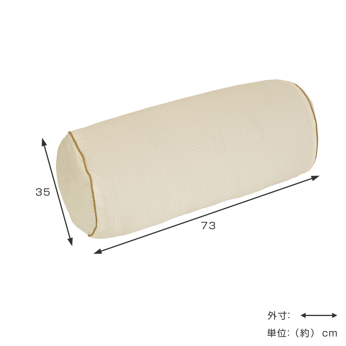 ふとんdeクッション 円筒型 布団 収納袋 羽...の詳細画像3