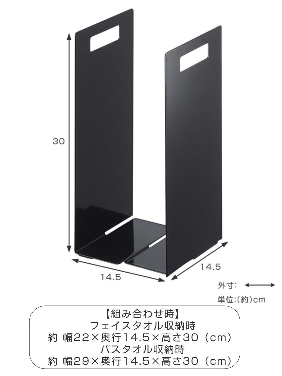 山崎実業 tower 連結タオル収納ラック タ...の詳細画像3