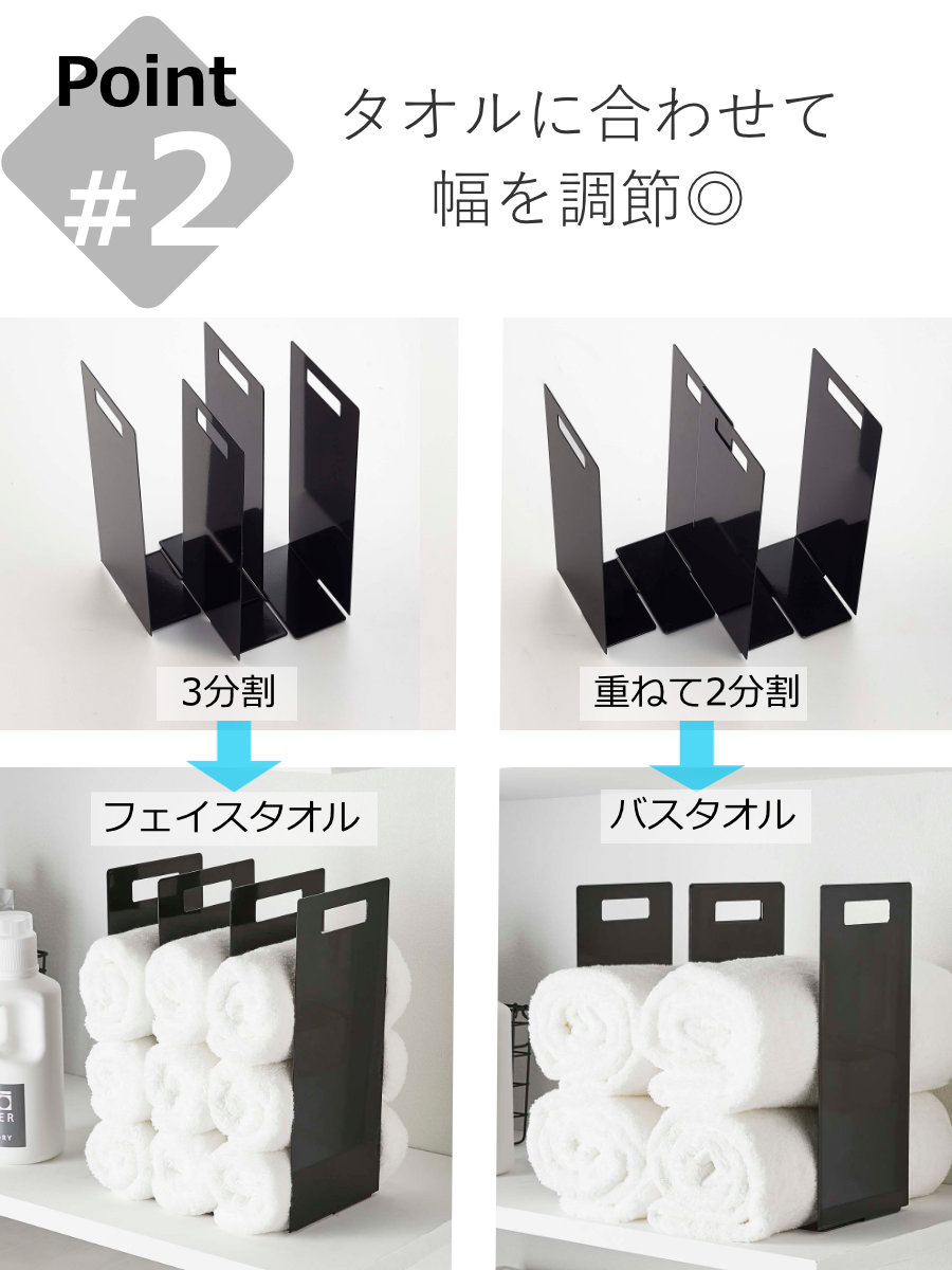 tower 山崎実業 連結タオル収納ラック タワー 2個組 （ 4903208043168