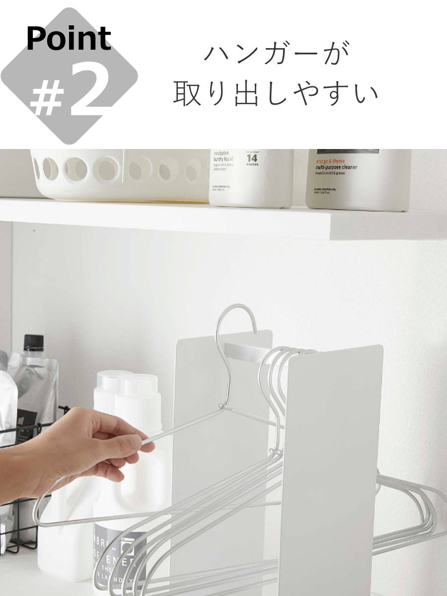山崎実業 tower ハンガー収納ラック タワ...の詳細画像5