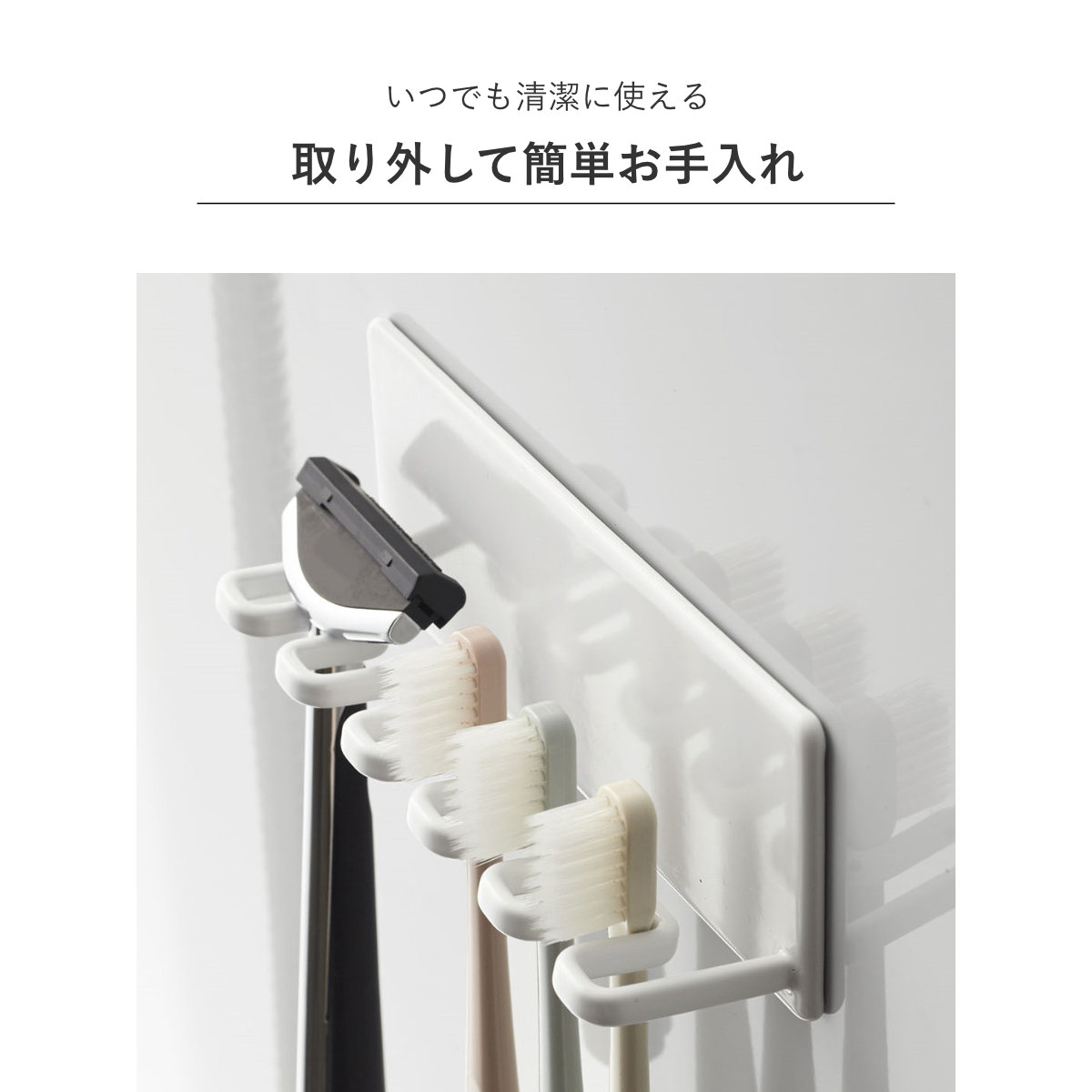 tower 山崎実業 マグネットバスルーム歯ブラシホルダー 5連 タワー 2個