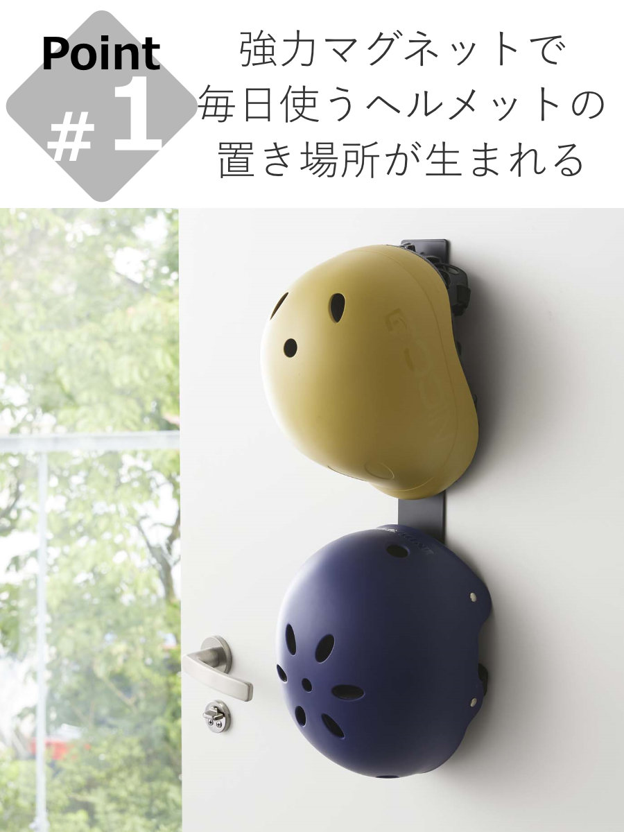 山崎実業 tower マグネットキッズヘルメッ...の詳細画像4