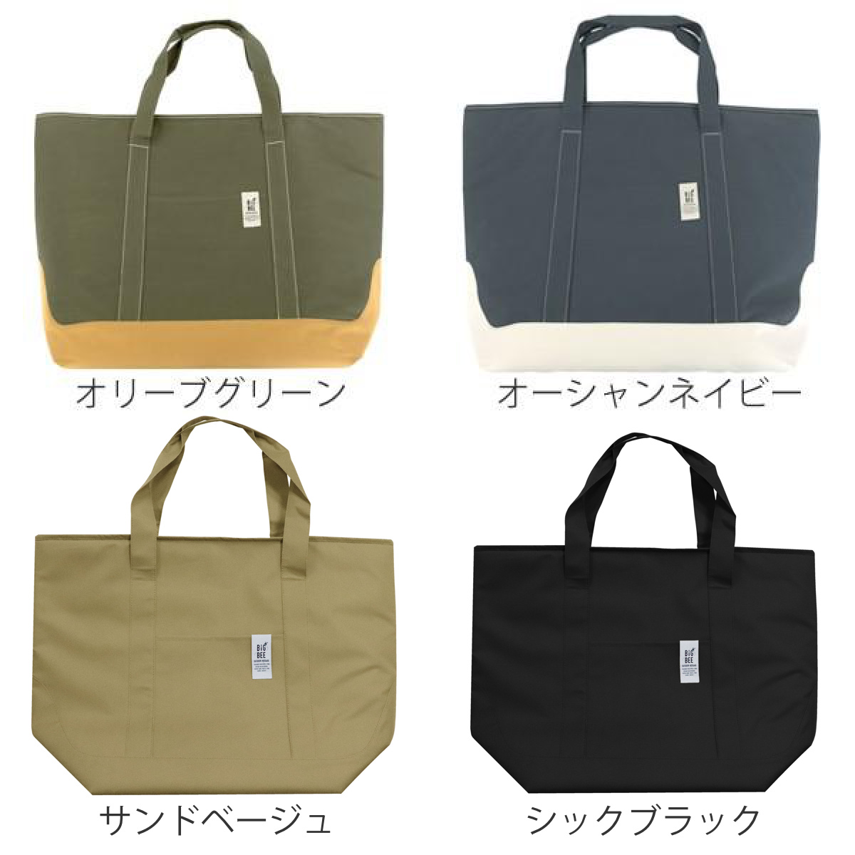 保冷バッグ BigBee クーラートートバック...の詳細画像2