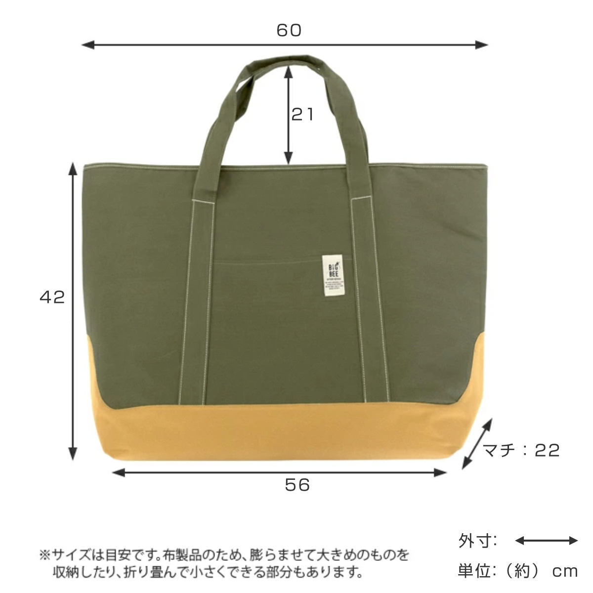 保冷バッグ BigBee クーラートートバック...の詳細画像3