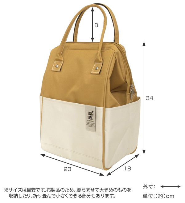 Big Bee 保冷バッグ 7L BigBee スクエアクーラーバック （ トート