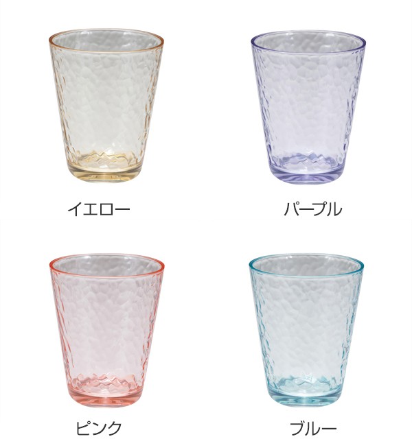 シービージャパン コップ ピンク プラスチック製 グラス ハマー 310ml UCA rdzdsi3 CB JAPAN（シービージャパン） 樹脂製 グラス ハマー 310ml ピンク