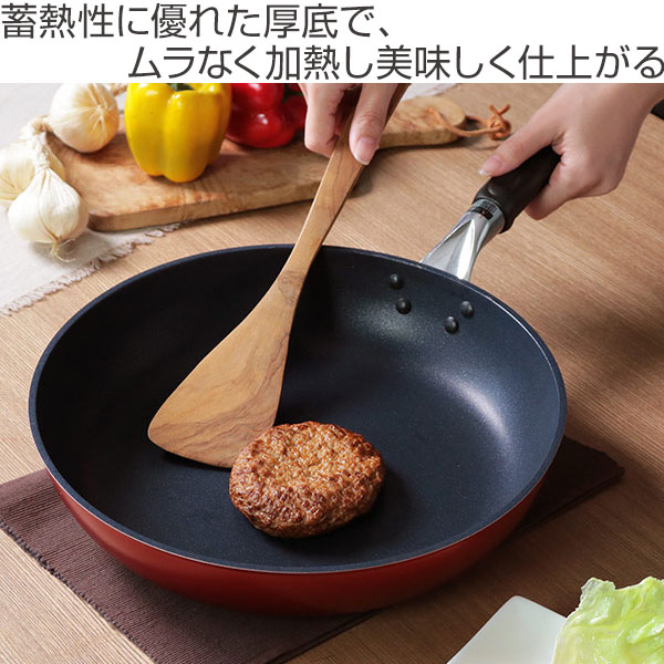 ウルシヤマ金属工業 フライパン 30cm ガス専用 ソーヴィ 2年保証付き