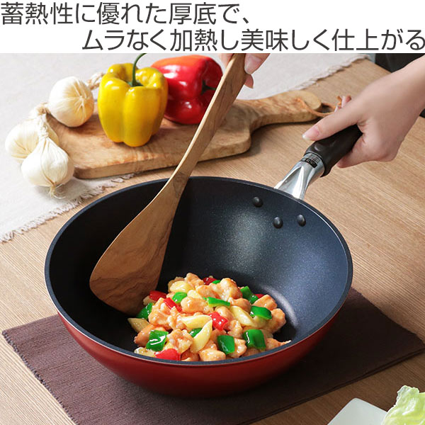 ウルシヤマ金属工業 いため鍋 26cm ガス専用 ソーヴィ 2年保証付き