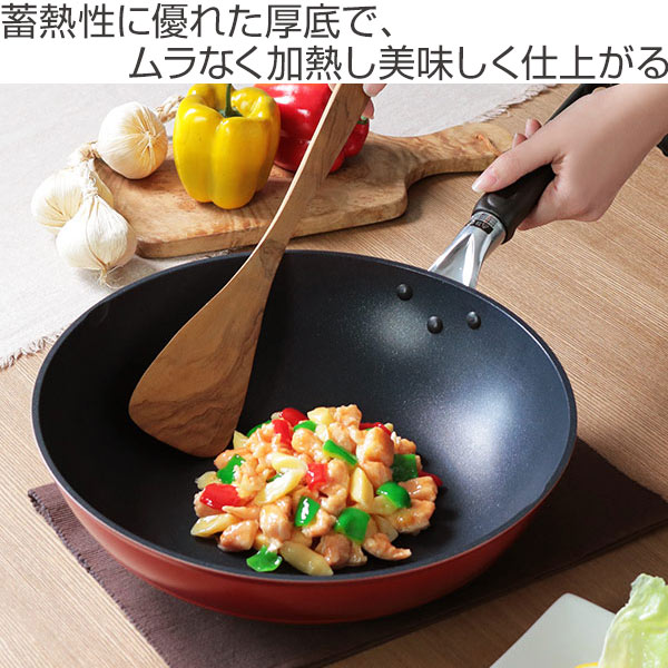 ウルシヤマ金属工業 いため鍋 30cm ガス専用 ソーヴィ 2年保証付き