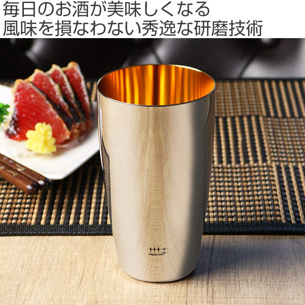 ヨシカワ タンブラー ビアタンブラー 400ml 磨き屋シンジケート 内面