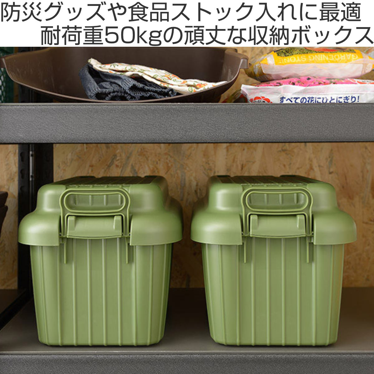 SANKA 収納ボックス 幅39×奥行26×高さ25.5cm ベリアスボード SS 日本製