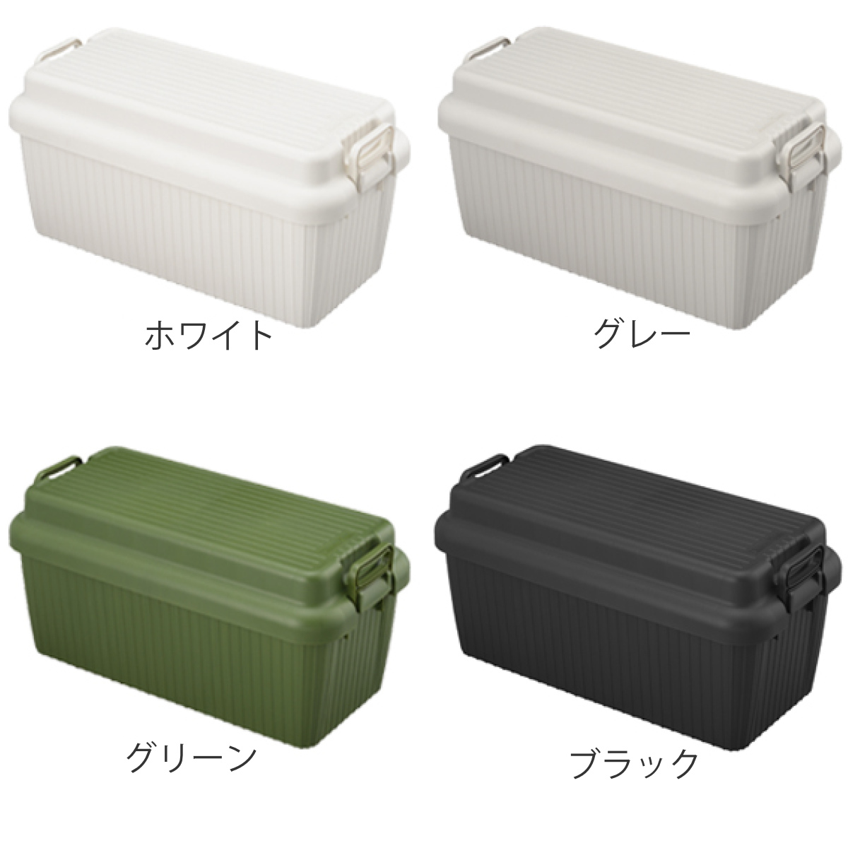 SANKA 収納ボックス 座れる 幅78×奥行39×高さ38cm ベリアスボード L