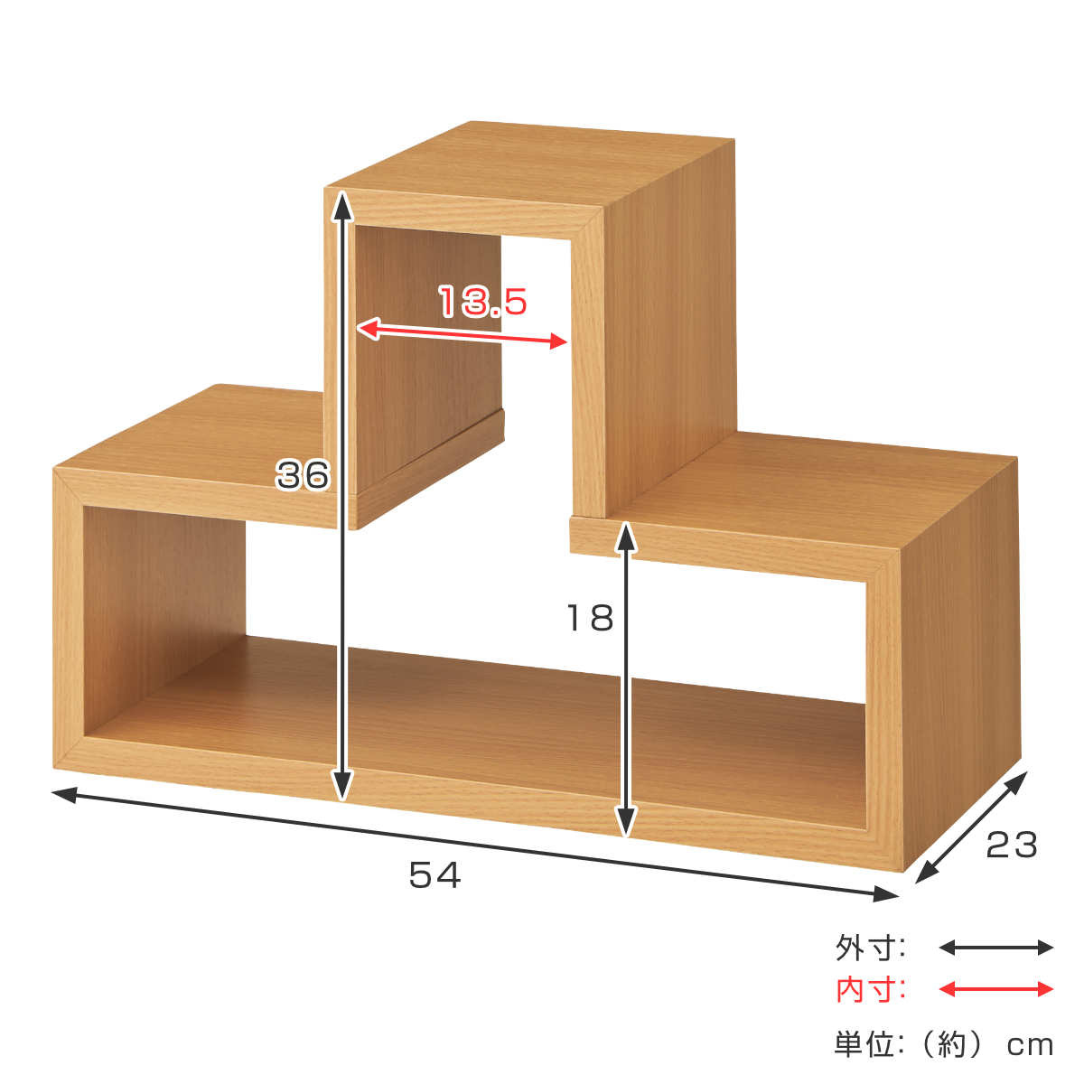 東谷 オープンラック 3個セット パズルラック 凸型 幅54cm （ 多目的