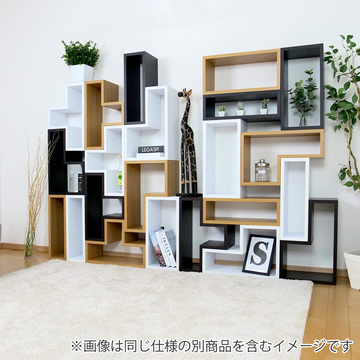 東谷 オープンラック 3個セット パズルラック 凸型 幅54cm （ 多目的