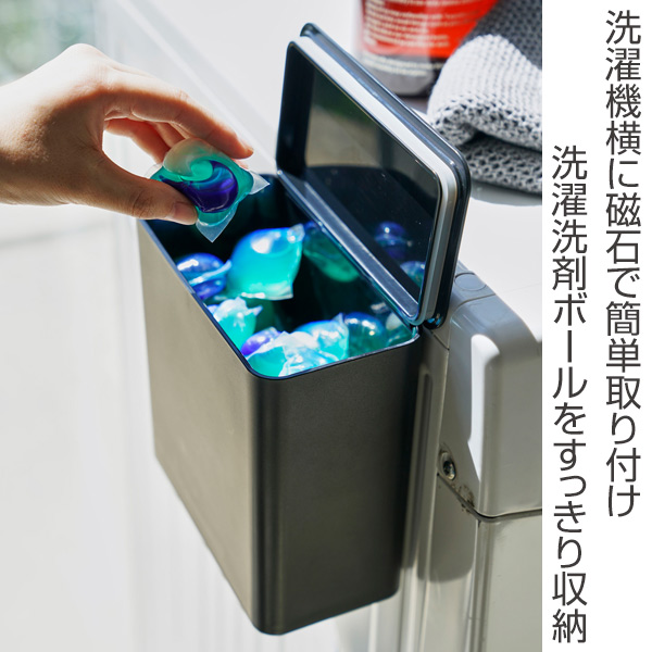 tower 山崎実業 マグネット洗濯洗剤ボールストッカー タワー