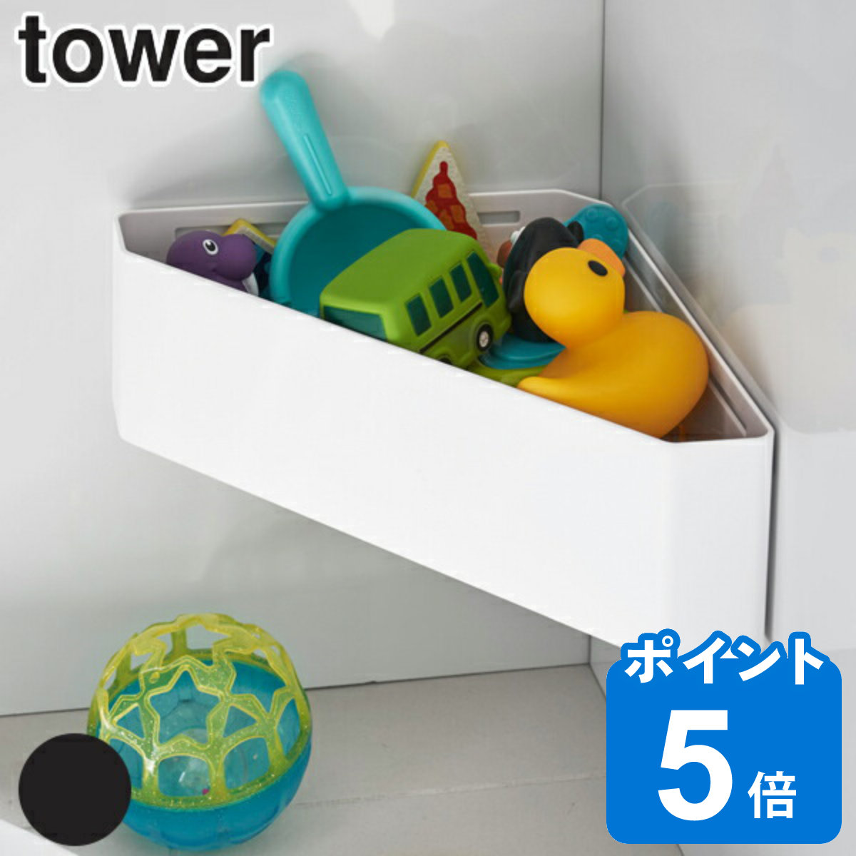 classificados.acheiusa.com - タワー tower マグネットバスルーム