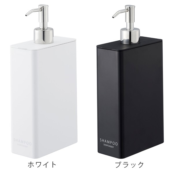 tower 山崎実業 ツーウェイディスペンサー スクエア タワー